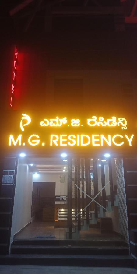 M G Residency Hotell Chikmagalūr Exteriör bild